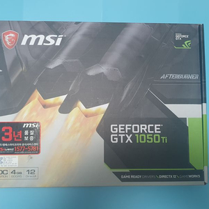 MSI GTX 1050ti 무전원