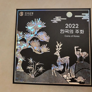 2022현용주화 새제품 5세트