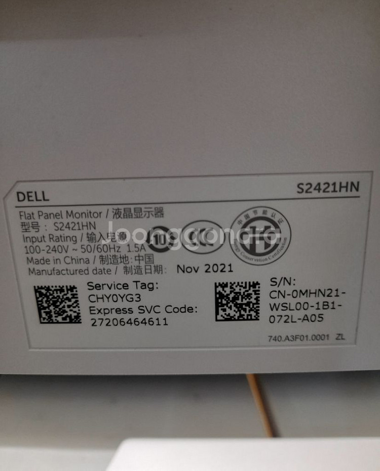 DELL (S2421HN) IPS 24인치모니터 | 모니터 | 중고나라