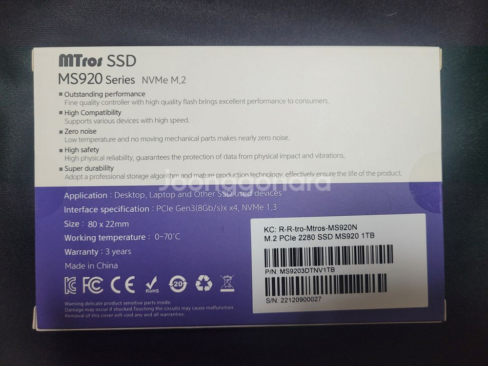 새상품)NVMe SSD 1TB MTros MS920--1