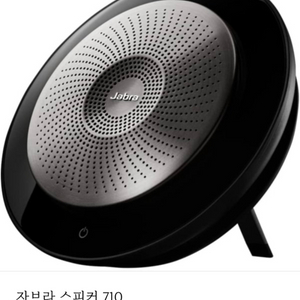 자브라 스피크 710 jabra speak 710