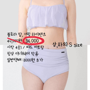 포럴 폴웨어 / 폴댄스