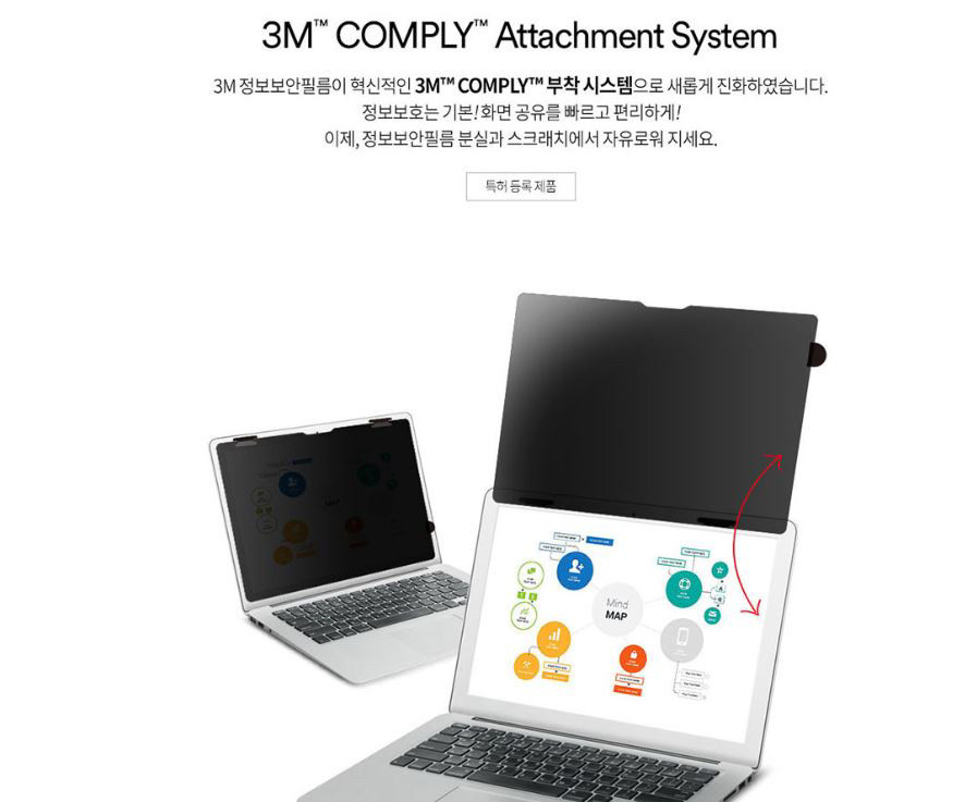 3M 모니터 보안기필름(PF156W9B) 15.6인치--3