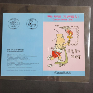 1996년 만화시리즈 두번째 묶음김성환의 고바우/ 이현