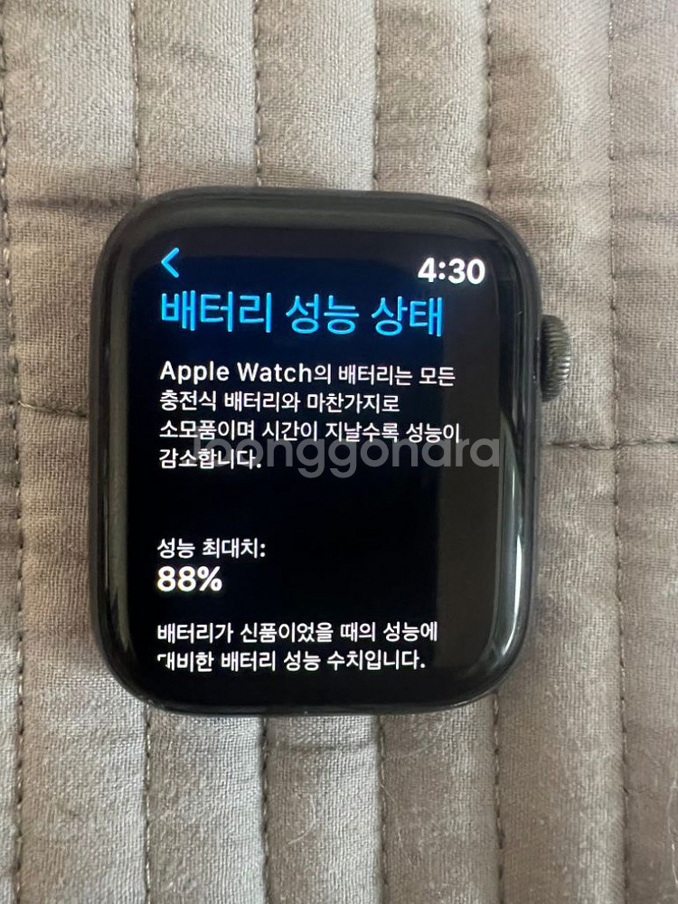 풀셋 급처) 애플워치4 44 / 줄5, 커버3 충전기--1