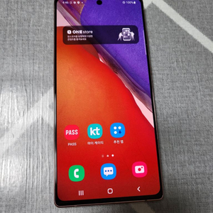 삼17)갤럭시노트20 N981 256기가 상태양호!