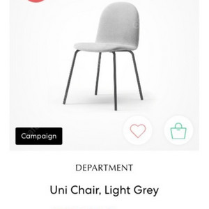 Department Uni Chair 유니체어 거실의자