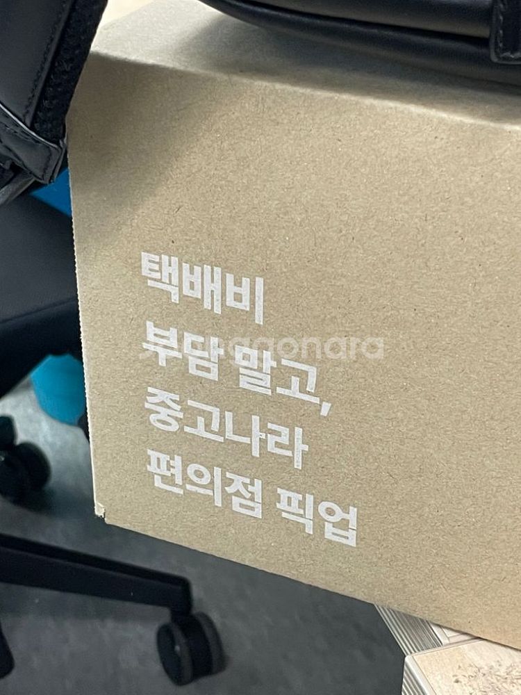편픽 랜덤박스--0