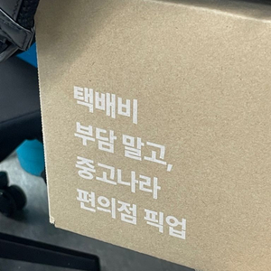 편픽 랜덤박스