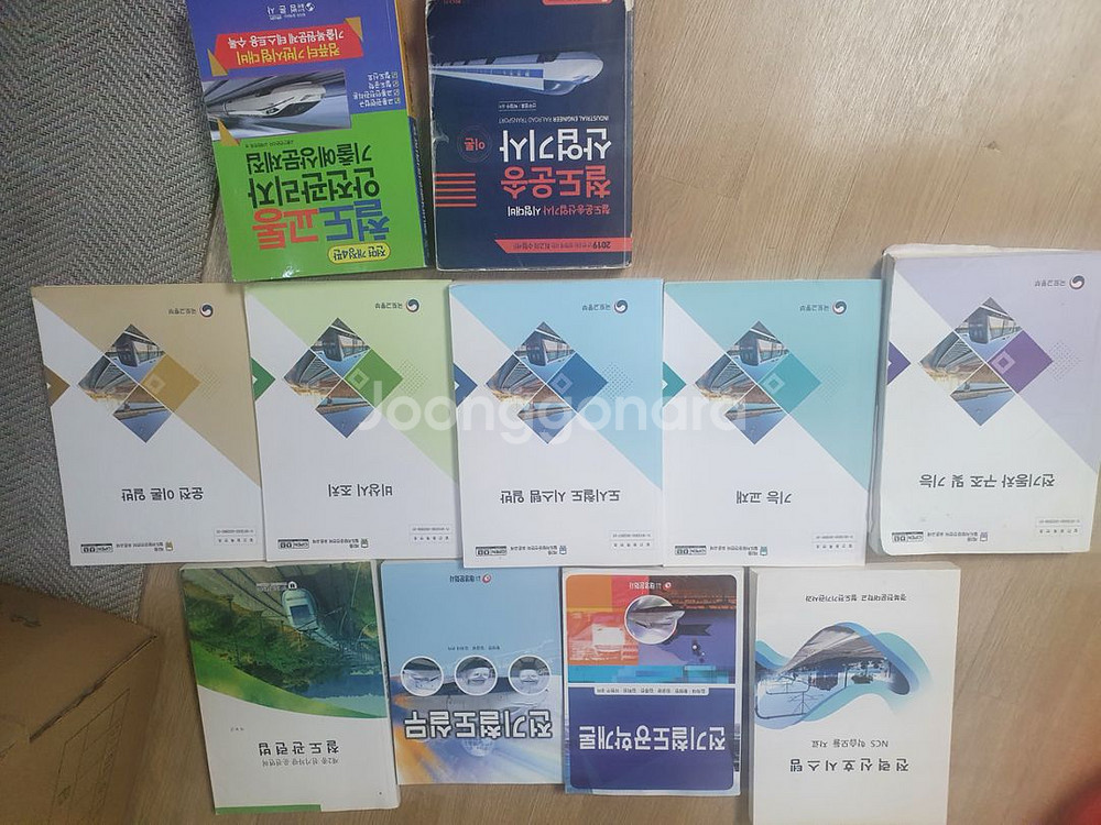2종전기철도운저자격증 관련서적--0