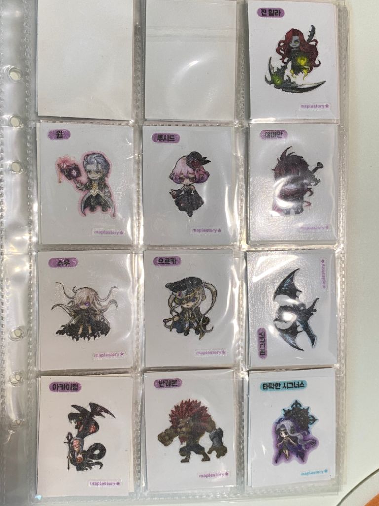 메이플 띠부씰 핑크빈 외 | 중고나라 - 안심되는 중고거래