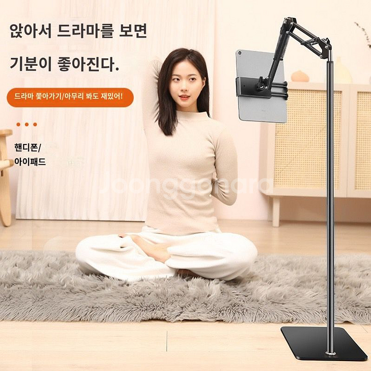 흔들림없는 테블릿/핸드폰거치대80~135cm (새상품)--2
