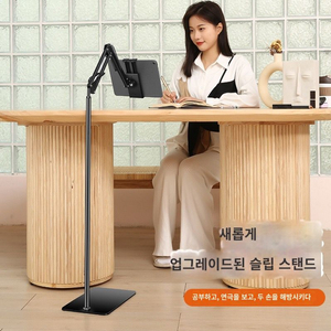 흔들림없는 테블릿/핸드폰거치대80~135cm (새상품)