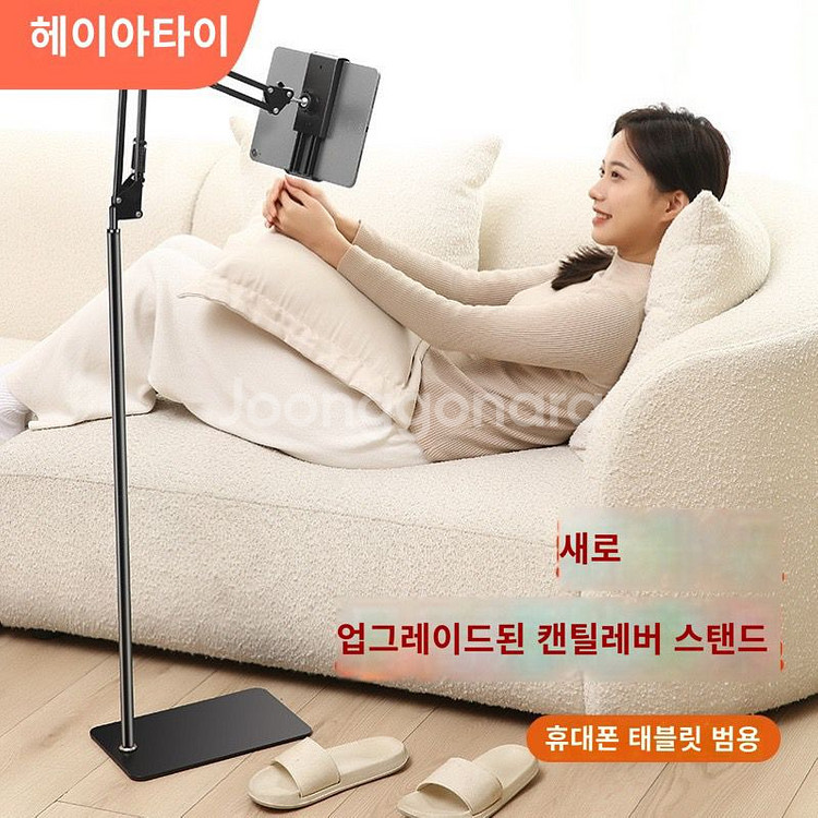 흔들림없는 테블릿/핸드폰거치대80~135cm (새상품)--7