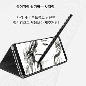 [새상품+무배] 첫사랑펜촉 삼성갤럭시 S탭노트 10 2
