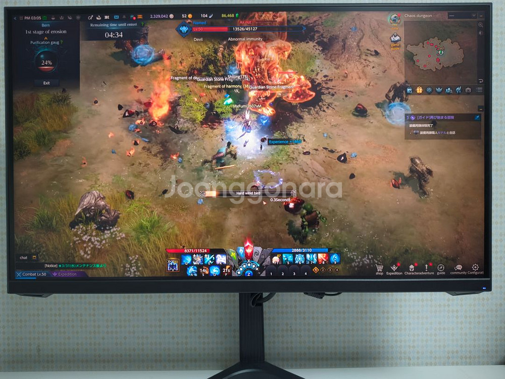 QHD 144hz 게이밍모니터 TFG27Q14P--7