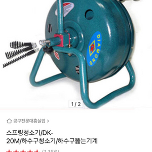 스프링청소기 DK-20M
