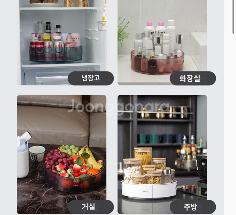 다용도 돌림 선반 (새제품)360도 돌림판--2