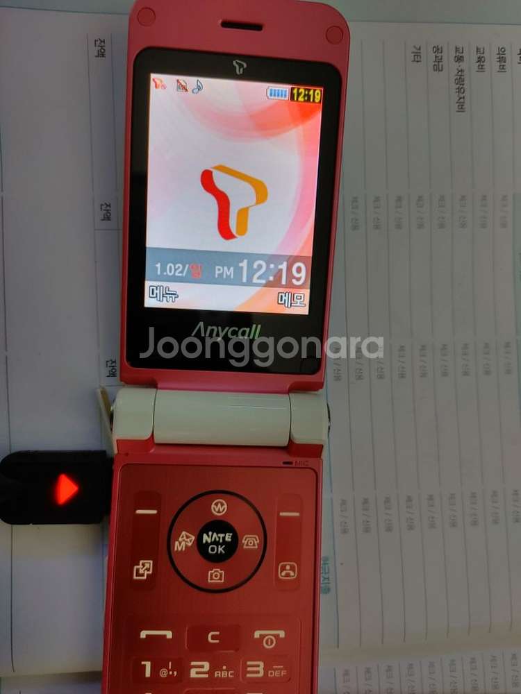 폴더폰.옛날폰.매직홀 W830. W8350 상태 좋음--5