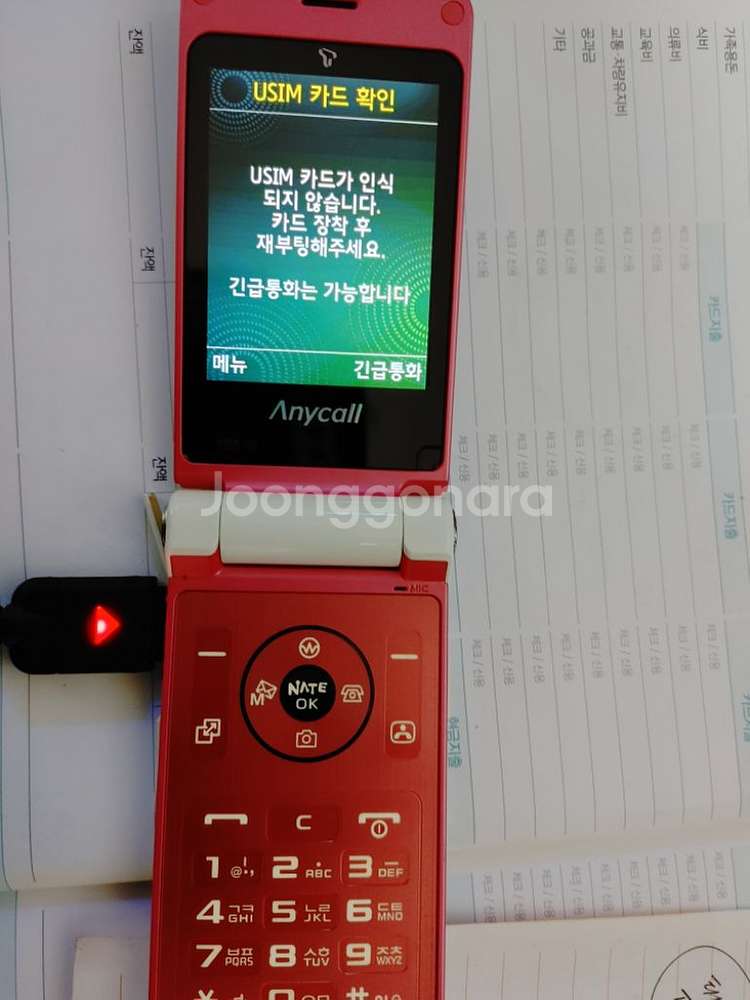폴더폰.옛날폰.매직홀 W830. W8350 상태 좋음--6