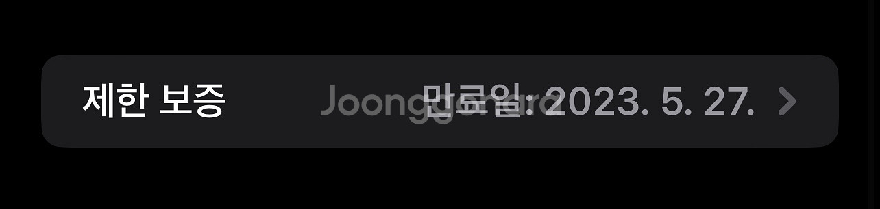 아이폰13프로맥스--5