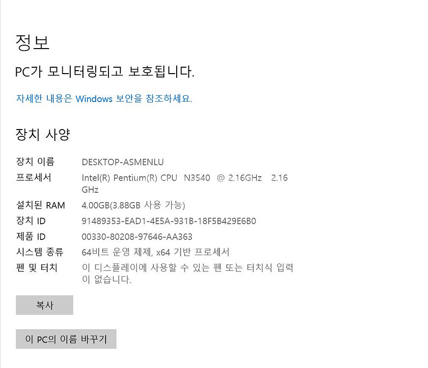 한성노트북 b34 13인치 노트북 판매--3