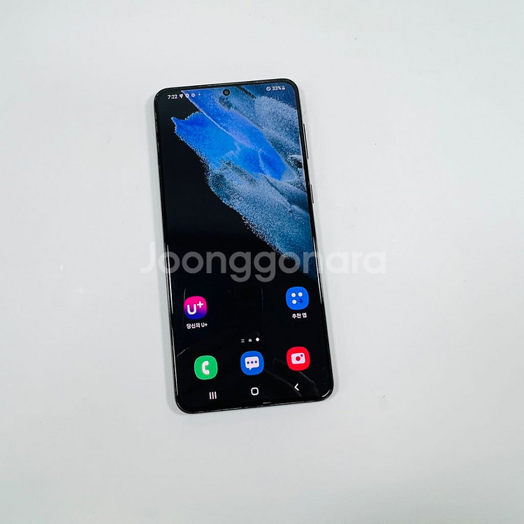 갤럭시 S21플러스 블랙 256기가--2