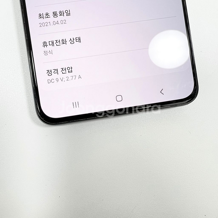 갤럭시 S21플러스 블랙 256기가--4