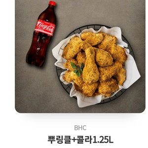 뿌링클기프티콘