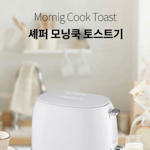 무료배송 셰퍼 모닝쿡 토스트기 미개봉 새상품