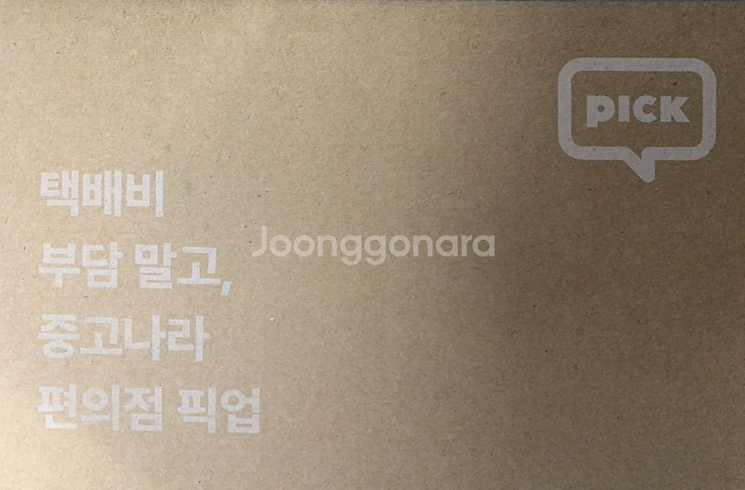 편픽 문정오벨리스크점--2
