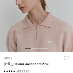 가격내림,무료배송)니하운 collar knit pink