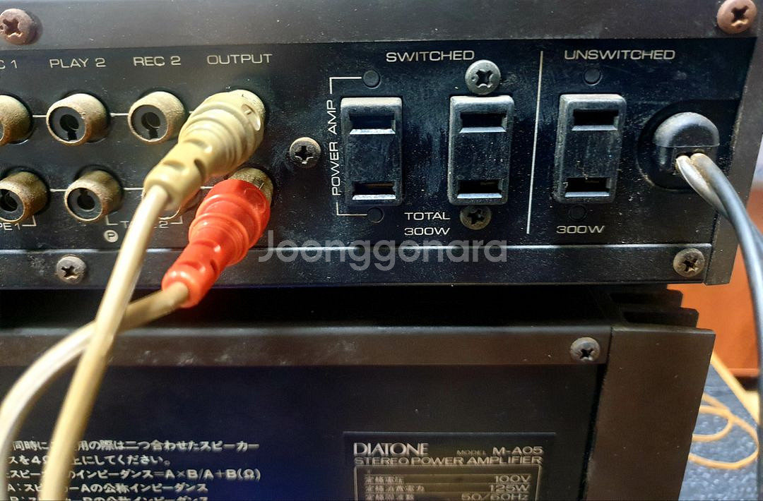 다이아톤 파워.프리 앰푸--5