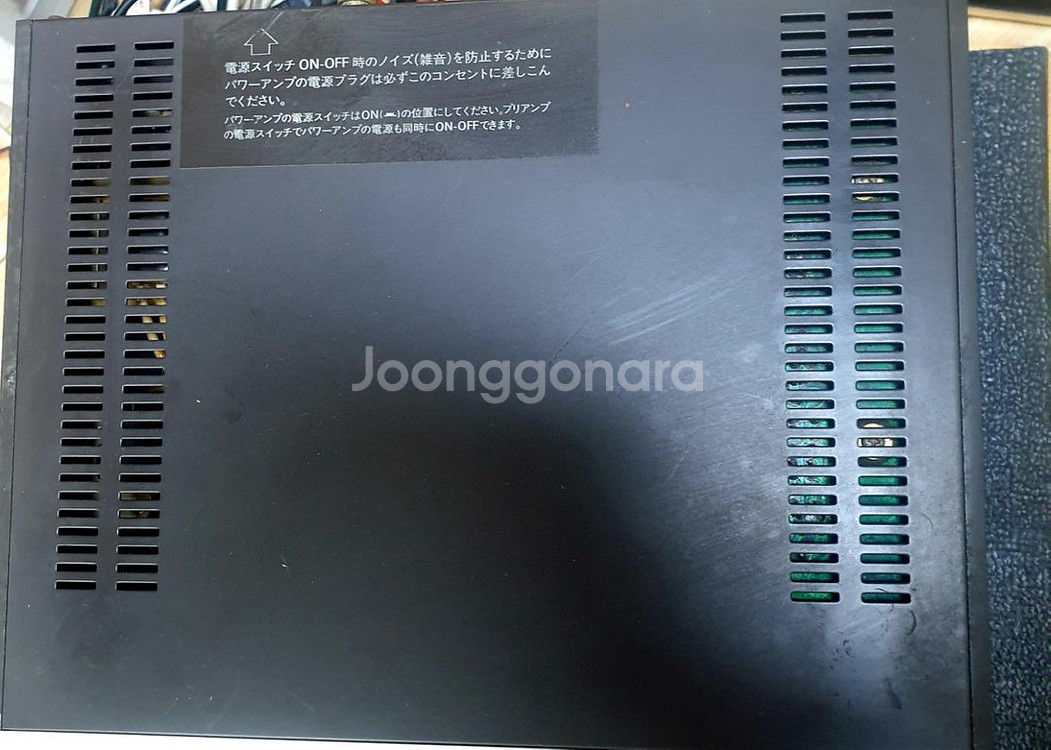 다이아톤 파워.프리 앰푸--2