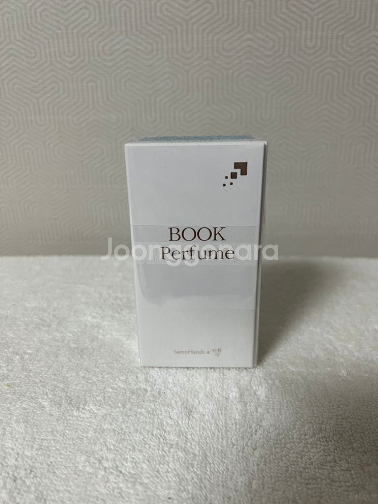교보문고 책 향수--1