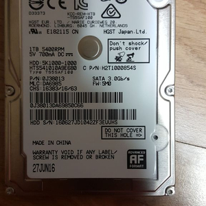 hgst 1tb 5400rpm 하드디스크