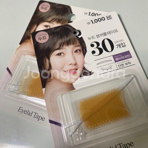 다이소 단면 쌍테--0