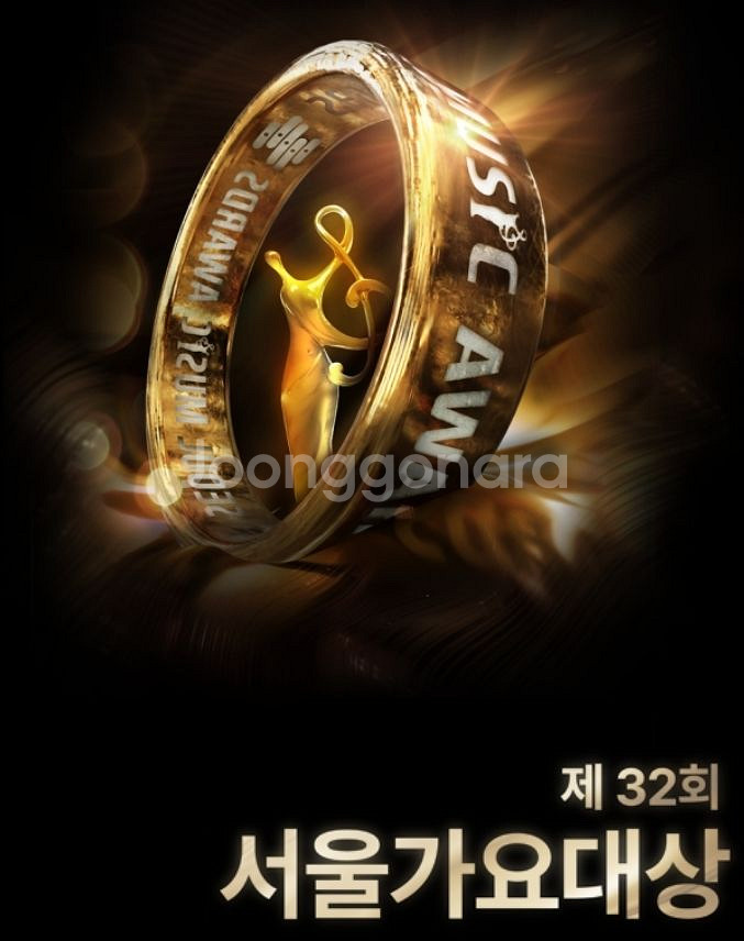 서울가요대상 1인2매--0