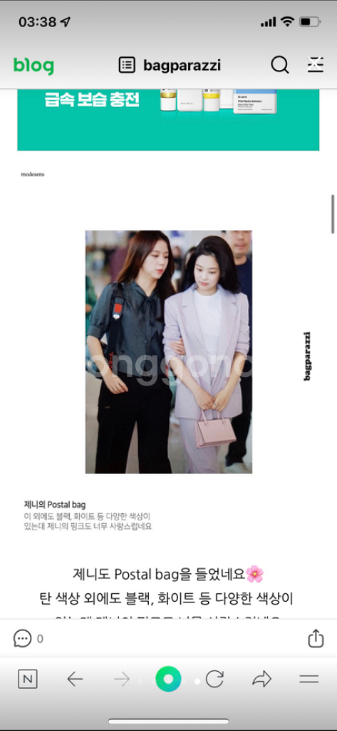 로에베 포스탈 레더 숄더백 (스몰) 제니가방--5