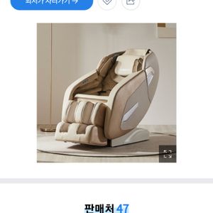 명절 맞이 (새상품) 안마의자 가성비최고!! 판매합니다