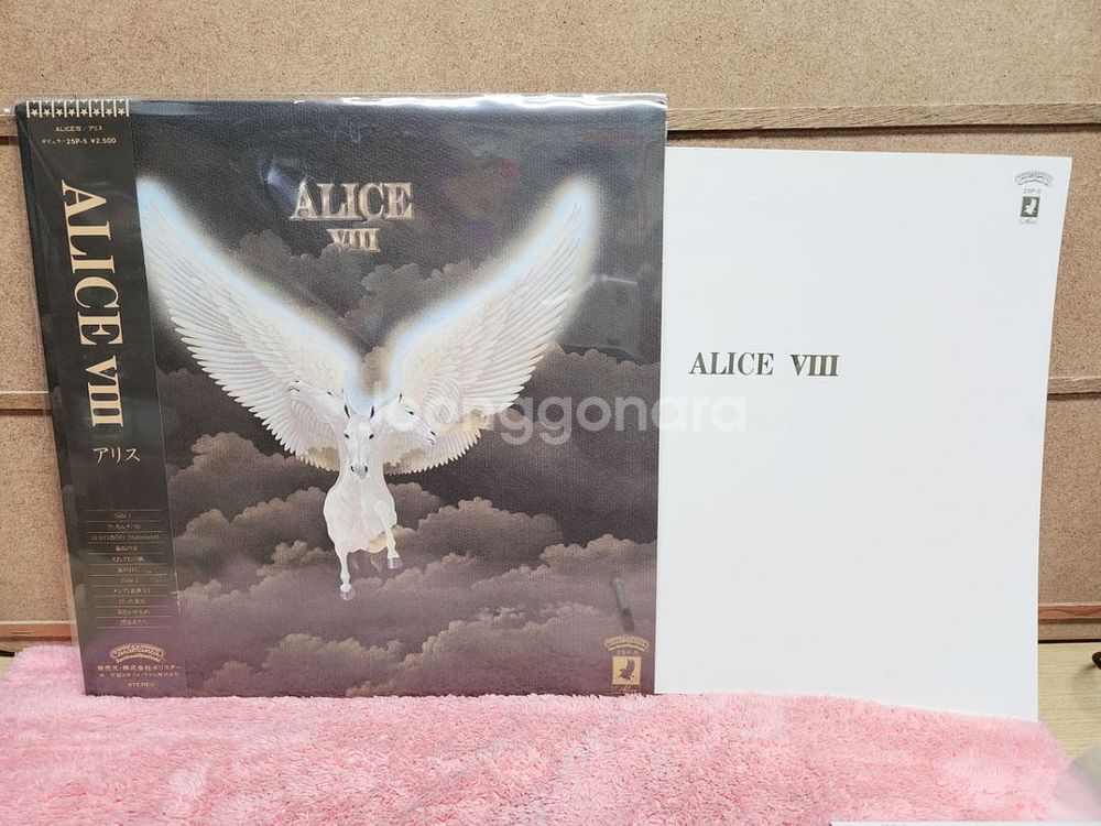 앨리스 ALICE lp--0