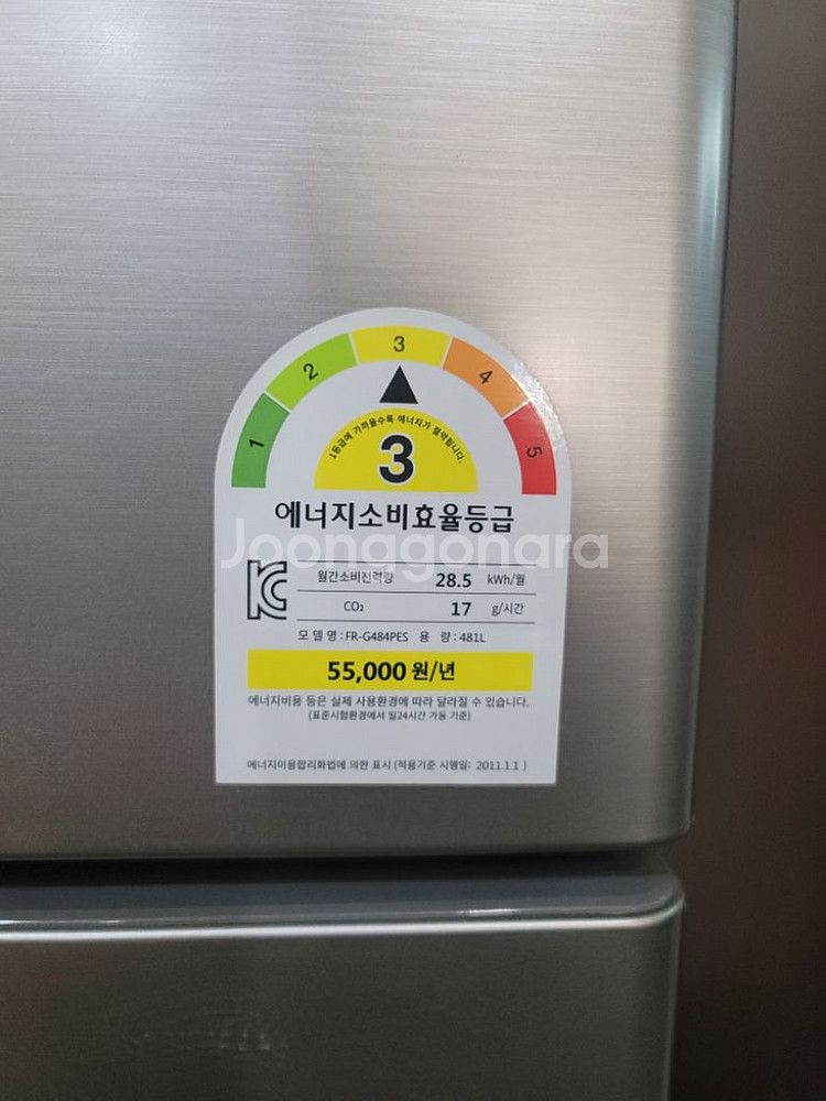 대우 일반 냉장고 481리터 판매--5