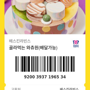 구글 기프트카드 10만원 삽니다