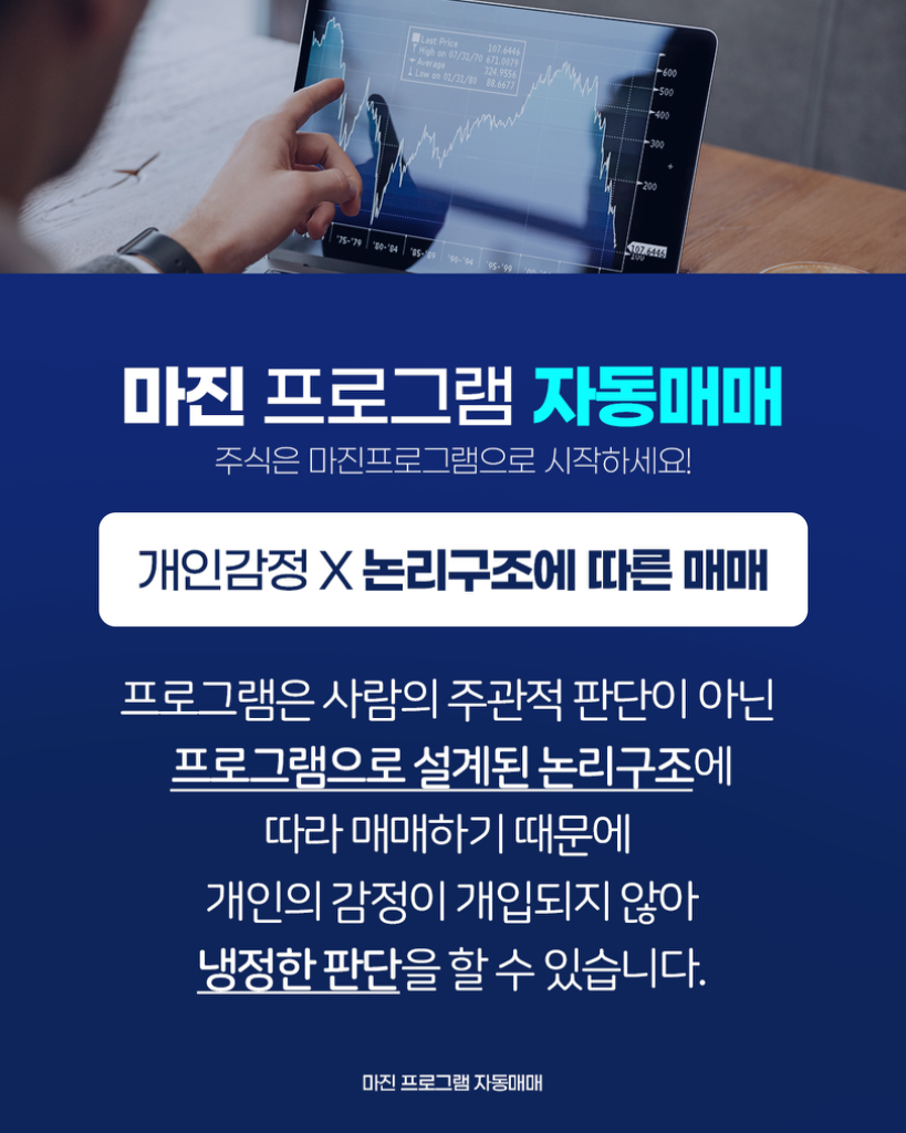 비트코인 AI자동매매 프로그램 30일 무료체험 | 중고나라 - 안심되는 중고거래