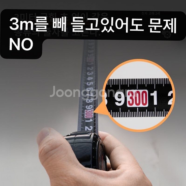 새-고급 흑금 줄자 5미터/7.5미터 두껍고--6