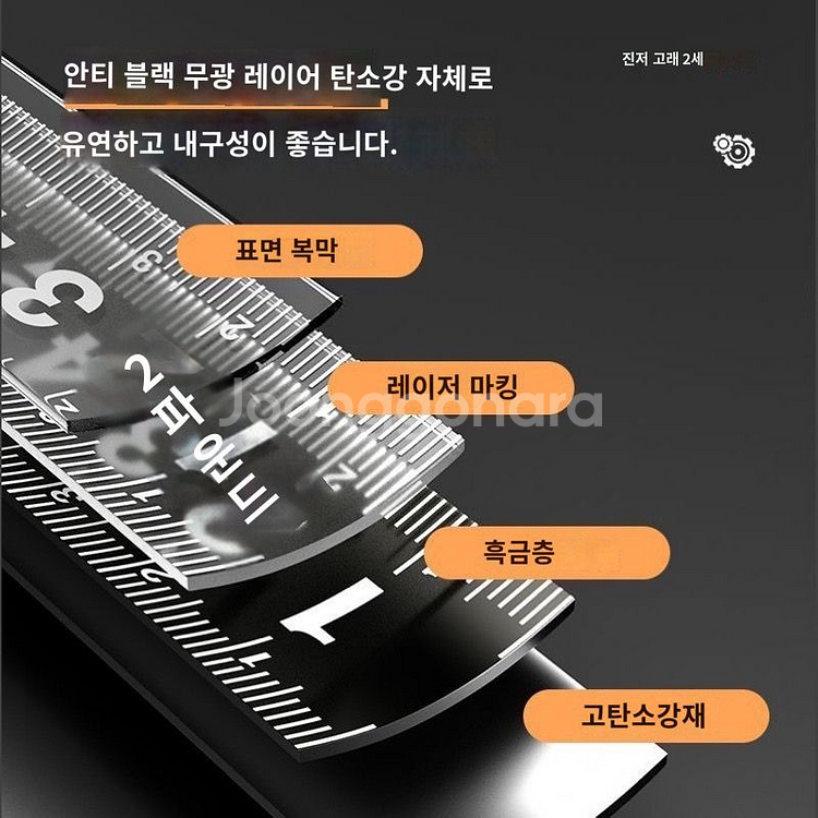 새-고급 흑금 줄자 5미터/7.5미터 두껍고--1