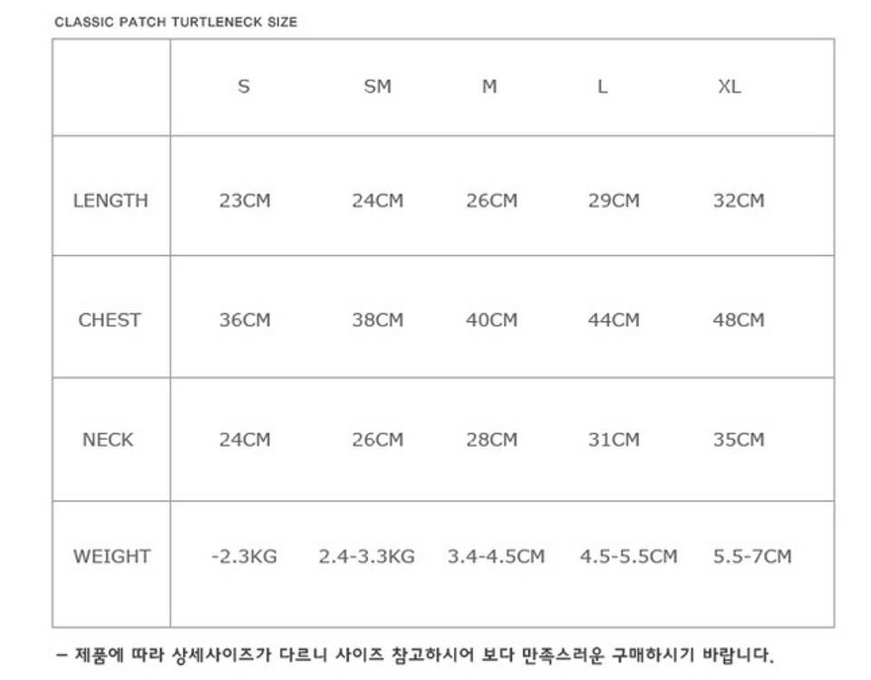 <반려동물의류> 클래식 패치 터틀넥--3