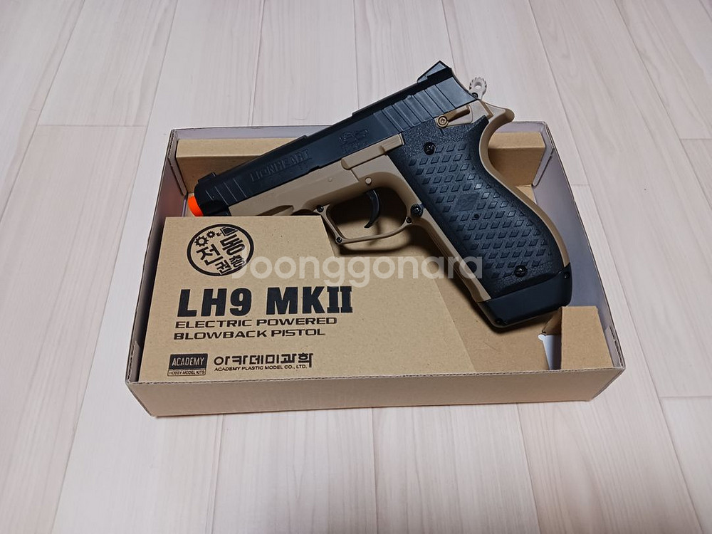 LH9 MK2 전동권총 판매합니다!--1
