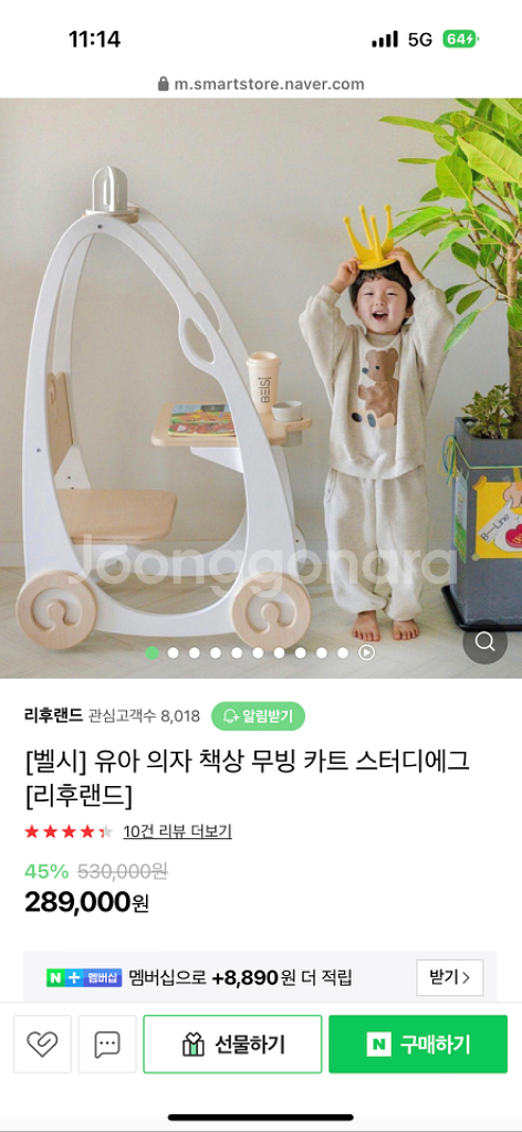 리후랜드 스터디에그 박스채 새상품--0