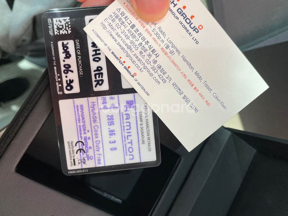 해밀턴 카키필드 메카니컬 오토매틱 38mm--1